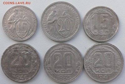 дореформа никель, 6 шт, до 16 02 2018 г. 22 00 по Мск - S1690045.JPG