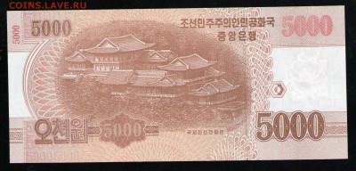 СЕВЕРНАЯ КОРЕЯ 5000 ВОН 2017 100 ЛЕТ UNC	ОБРАЗЕЦ - 11 001