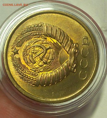 5 КОПЕЕК 1975г мешковой UNC до 15.02.18 - IMG_20180214_130925.JPG