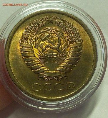 5 КОПЕЕК 1975г мешковой UNC до 15.02.18 - IMG_20180214_131027.JPG