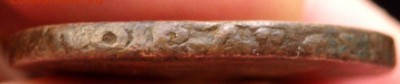 2 копейки 1757 года верхняя бандероль оценка - P2140091.JPG