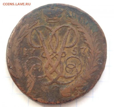 2 копейки 1757 года верхняя бандероль оценка - P2140088.JPG