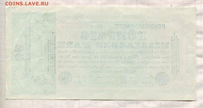 Шесть бон Веймарской Германии крупные номиналы. - 50 миллиардов реверс