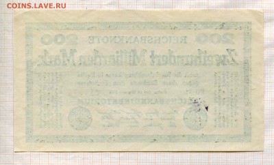 Шесть бон Веймарской Германии крупные номиналы. - 200 миллиардов реверс