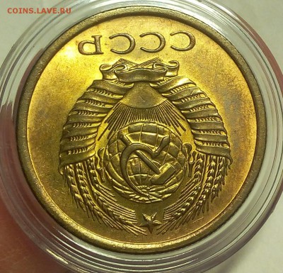 5 КОПЕЕК 1976г яркий мешковой UNC до 15.02.18 - IMG_20180214_131341.JPG