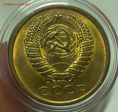 5 КОПЕЕК 1976г яркий мешковой UNC до 15.02.18 - IMG_20180214_131429.JPG