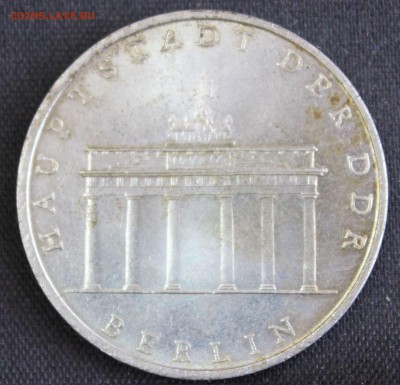 С РУБ. ГДР 5 марк 1971г. Бранденбургские Ворота до 20.2 в 22 - IMG_0864