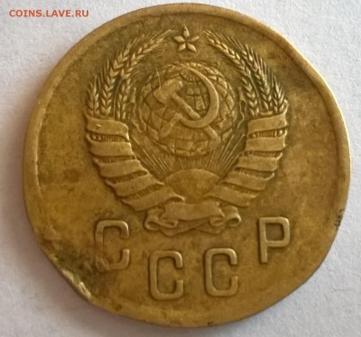 2 копейки 1937 - WP_20180207_15_53_04_Pro