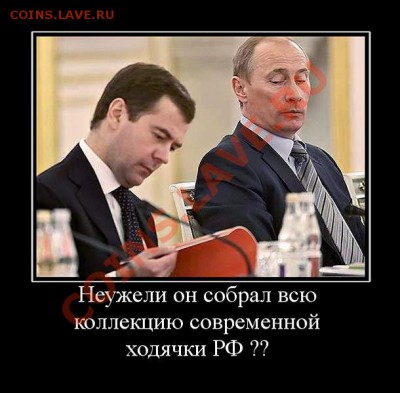 конкурс на лучший анекдот про коллекционеров - tmpaXJGBa