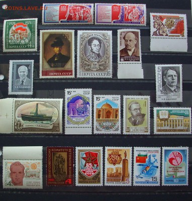 СССР. (чистые марки)  До 18.02.18 г.. - IMG_6465.JPG