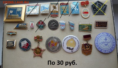 Знаки на разные темы по фиксу. До 16.02. в 17:00 - 30 (1).JPG