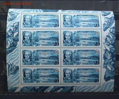 СССР. 1991 г. Г.И. Шелихов. (МЛ)   До 18.02.18 г.. - IMG_6472.JPG