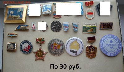 Знаки на разные темы по фиксу. До 16.02. в 17:00 - 30.JPG