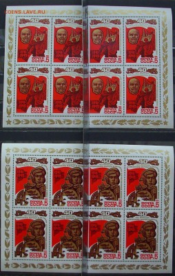 СССР. 1985 г. 40 лет ПОБЕДЫ. (МЛ + блок) До 18.02.18 г.. - IMG_6469.JPG