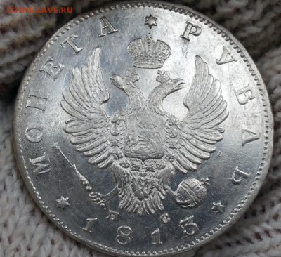Рубли Александра1 1817,1813,1818 года в коллекцию! - албд09