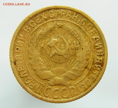 2 копейки 1927 ГОДА - самара 130 тысяч.JPG