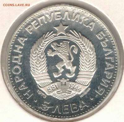 Ag Болгария 5 левов 1973 Левский до 19.02.18 в 22ч (Е342) - 5-б73а