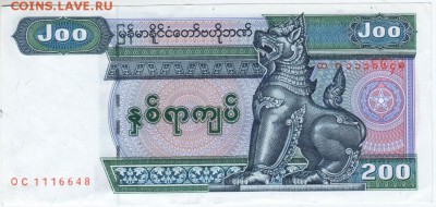 Мьянма 200 кьятов 2004 г. состояние + до 20.02.18 г. в 23.00 - Scan-180213-0001