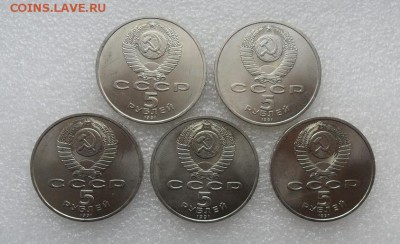 Юбилейка 5руб. 5шт.Архангельский собор.С 200р. - crop_177629046_fsd9pp8