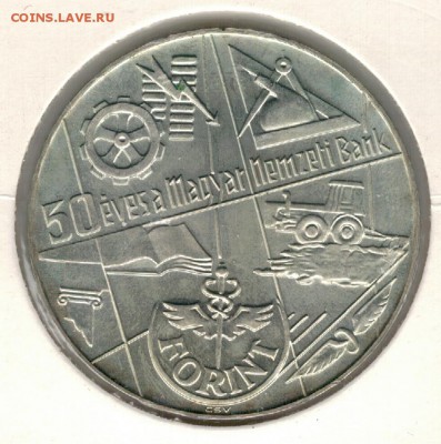 Ag Венгрия 100 форинтов 1974 Нац.банк до 19.02 в 22ч (Е327) - 5-вен100ф