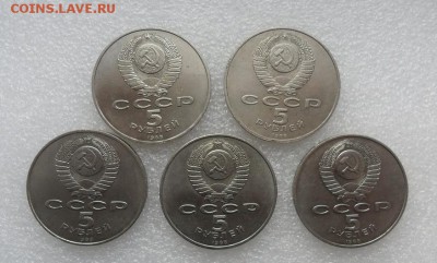 Юбилейка 5руб. 5шт.Софийский собор.С 200р. - crop_177629300_lwKYy