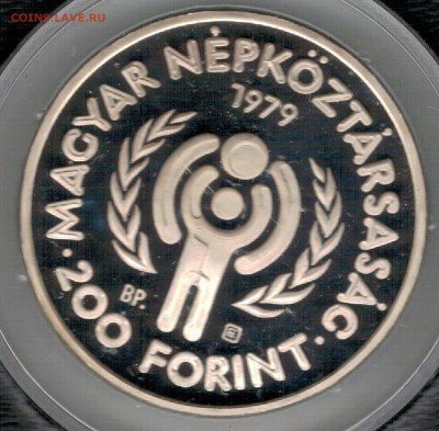 Ag Венгрия 200 форинтов 1979 Год ребёнка 19.02 в 22.00 (Е75) - 5-в200ф79а