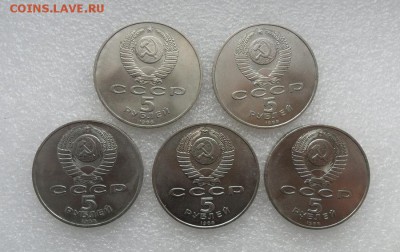 Юбилейка 5руб. 5шт.Пётр Первый.С 200р. - crop_177629352_D63U1