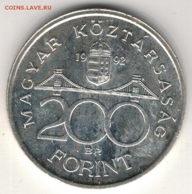 Ag Венгрия 200 форинтов 1992 Нац.банк до 19.02 в 22ч (Е586) - 5-вен200ф1