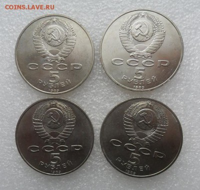 Юбилейка 5руб. 4шт.Покрова на рву.С 200р. - crop_177629113_M3csT7w