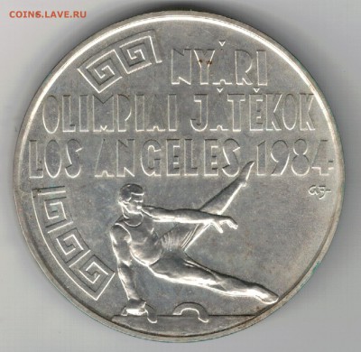 Ag Венгрия 500 форинтов 1984 Олимпиада 19.02 в 22.00 (Е76) - 5-в500ф84