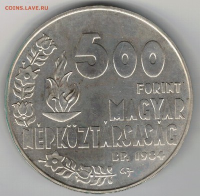 Ag Венгрия 500 форинтов 1984 Олимпиада 19.02 в 22.00 (Е76) - 5-в500ф84а