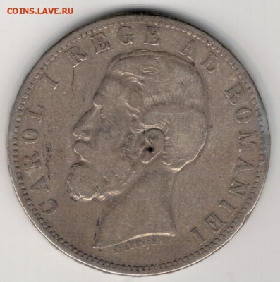 Ag Румыния 5 леи 1883 до 19.02.2018 в 22.00мск (В422) - 5-р