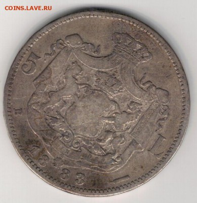 Ag Румыния 5 леи 1883 до 19.02.2018 в 22.00мск (В422) - 5-р1