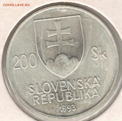 Ag Словакия 200 крон 1993 Коллар 19.02 в 22.00мск (Е147) - 5-с200к1993к1