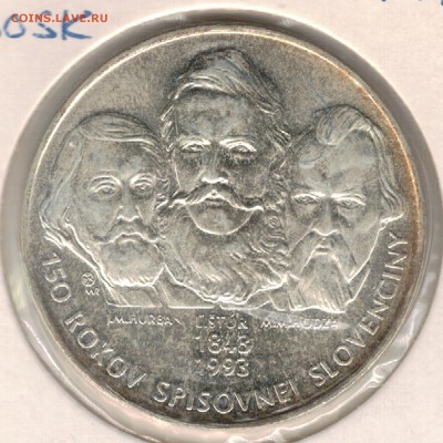 Ag Словакия 200 крон 1993 Реформаторы 19.02 в 22ч (Е146) - 5-с200к1993т