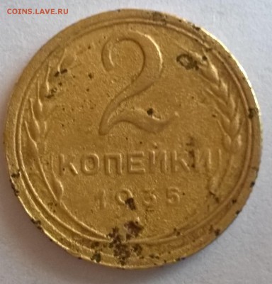 2 КОПЕЙКИ 1935 - WP_20180207_15_52_23_Pro