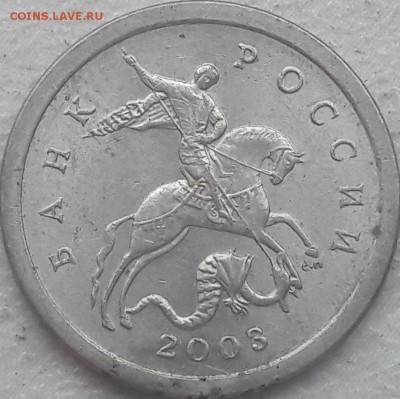 1 копейка 2003 года СП подскажите Шт. - 2