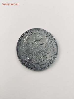 Три четверти рубля 5 злотых  1855 года - D45851B4-5EBF-41BE-A29B-62C250D4FC88