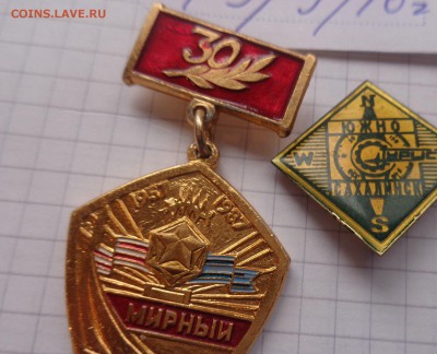 Знаки: Мирный 30 лет,Южно-Сахалинск тур до 19.2  в 21-30 мск - DSC04338.JPG