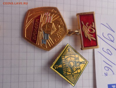 Знаки: Мирный 30 лет,Южно-Сахалинск тур до 19.2  в 21-30 мск - DSC04337.JPG
