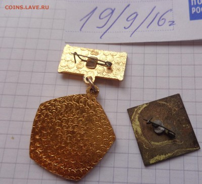 Знаки: Мирный 30 лет,Южно-Сахалинск тур до 19.2  в 21-30 мск - DSC04339.JPG