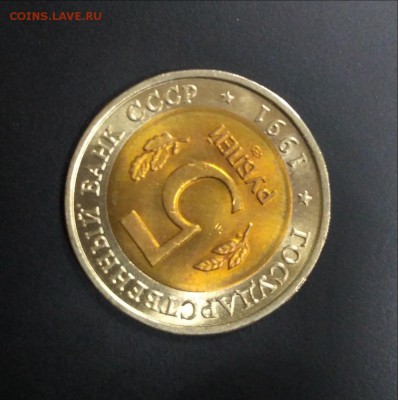 Красная Книга Рыбный Филин UNC №2  с 200 руб до 22:00 16.02 - КК Филин №2 UNC 5