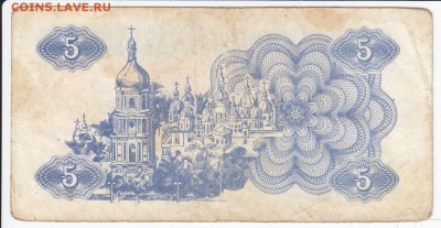УКРАИНА - 3 карбованца 1991 г. до 20.02 в 22.00 - IMG_20180214_0002