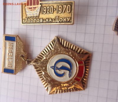 Знаки: Басктебол Ростов на Дону до 19.2  в 21-30 мск - DSC04344.JPG