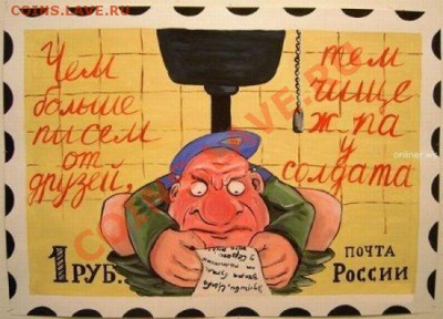 конкурс на лучший анекдот про коллекционеров - Псевдо