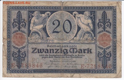 ГЕРМАНИЯ - 20 марок 1915 г. до 20.02 в 22.00 - IMG_20180214_0006