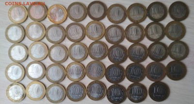 37регионов,44города министерств,БИМразные 17.02.18в22 - IMG_20180214_152034