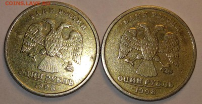 1 руб. 1998 ммд брак заготовки? - 1 рубль 1