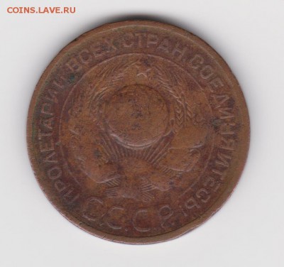 3коп 1924г  до 20.02.18г - 3к