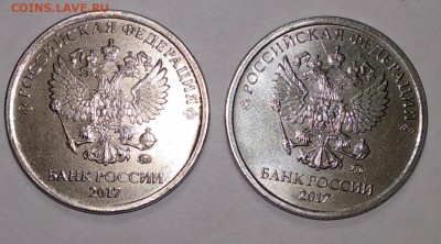 2 руб. 2017 брак заготовки? - 2 рубля 1